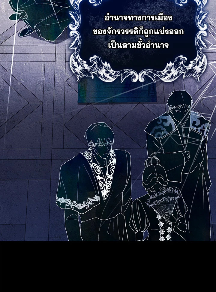 The East Wind of the Altas 3 026