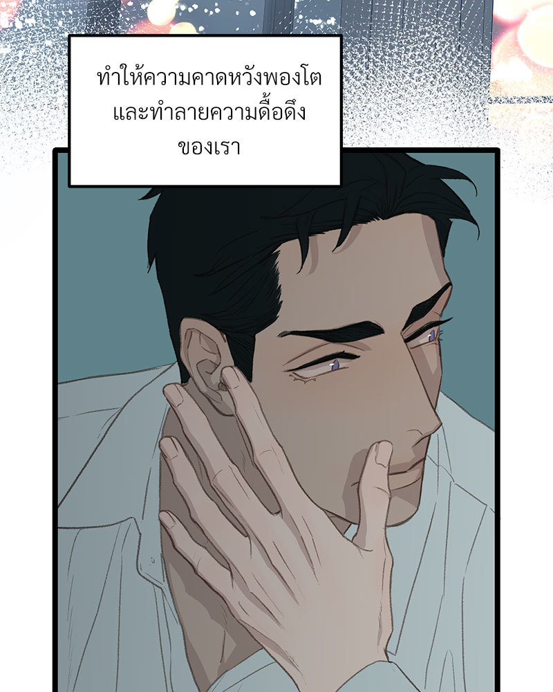 เน€เธเธ•เธซเนเธฒเธกเธฃเธฑเธเธเธเธฑเธเน€เธเธ•เนเธฒ 47 098