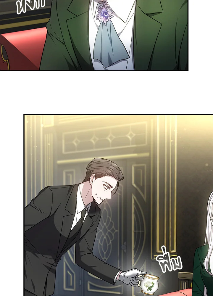 The Male Lead’s Nephew Loves Me So Much 46 042