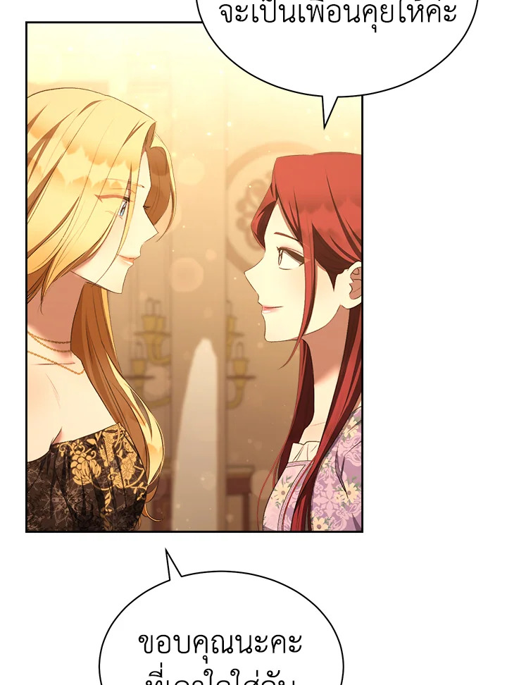 How To Be Satisfied With The Devil 34 100