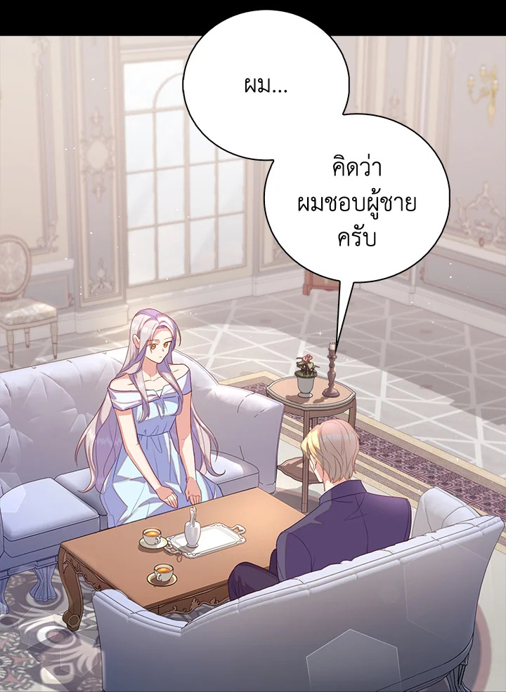 Only Realized After Losing You 36 32