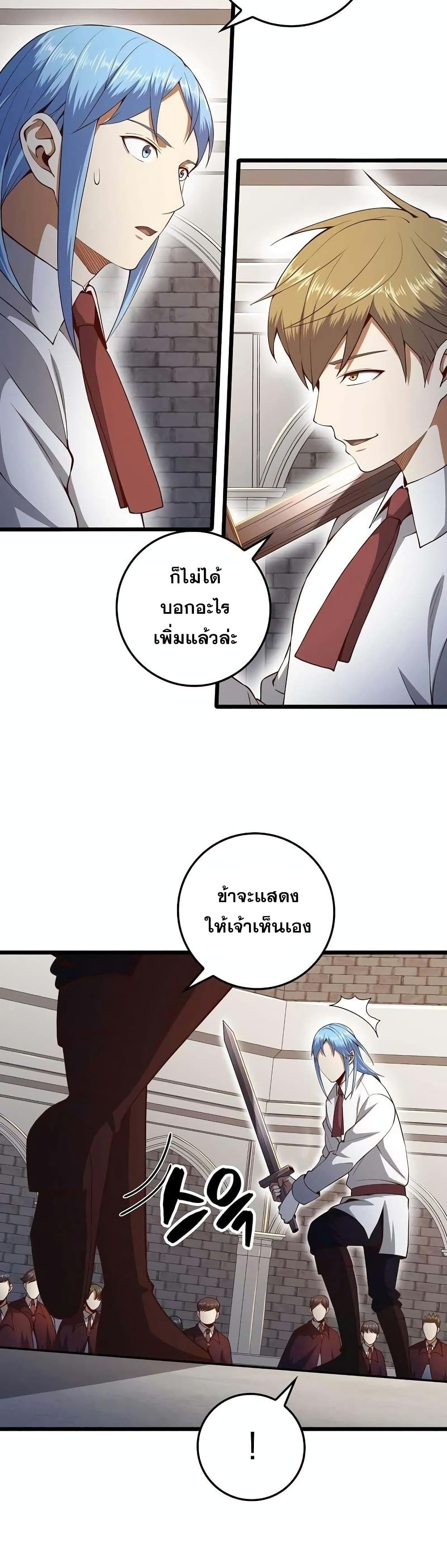 Lord's Gold Coins 63 (17)