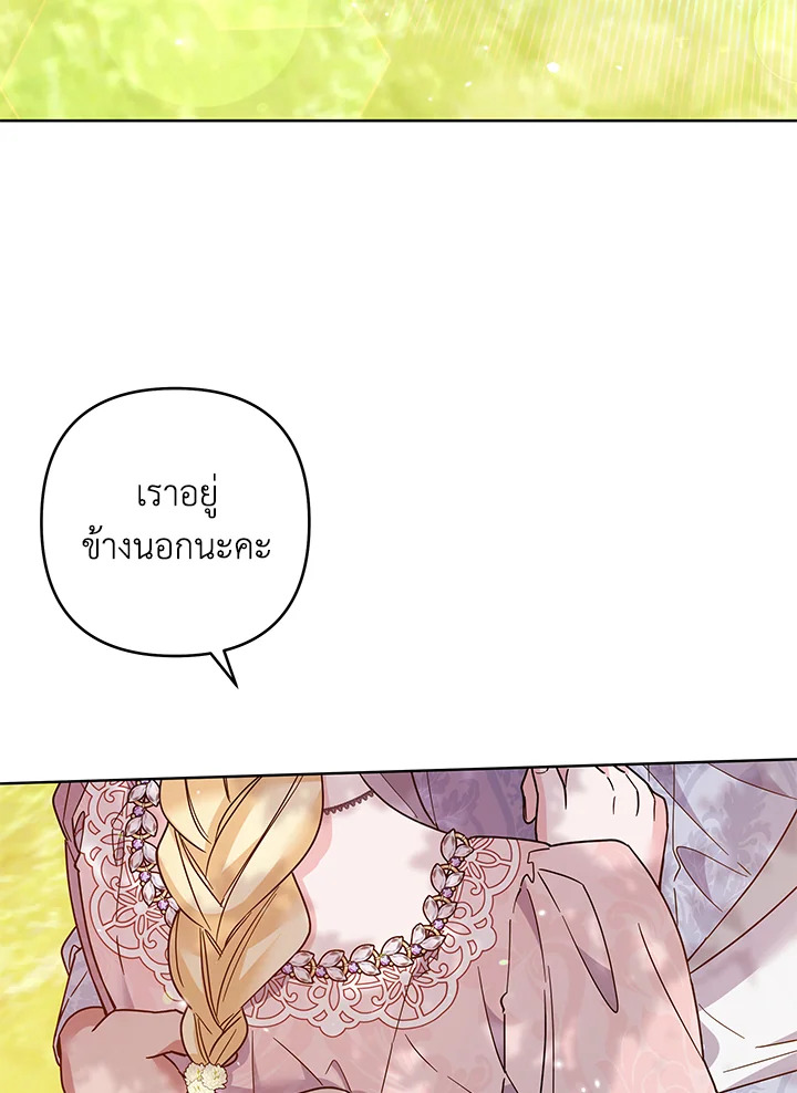 What It Means to Be You 96 003