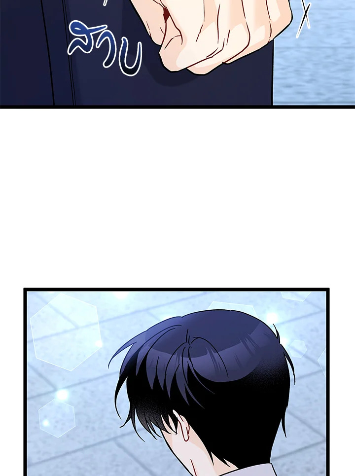 The Symbiotic Relationship Between a Panther and a Rabbit 125 093