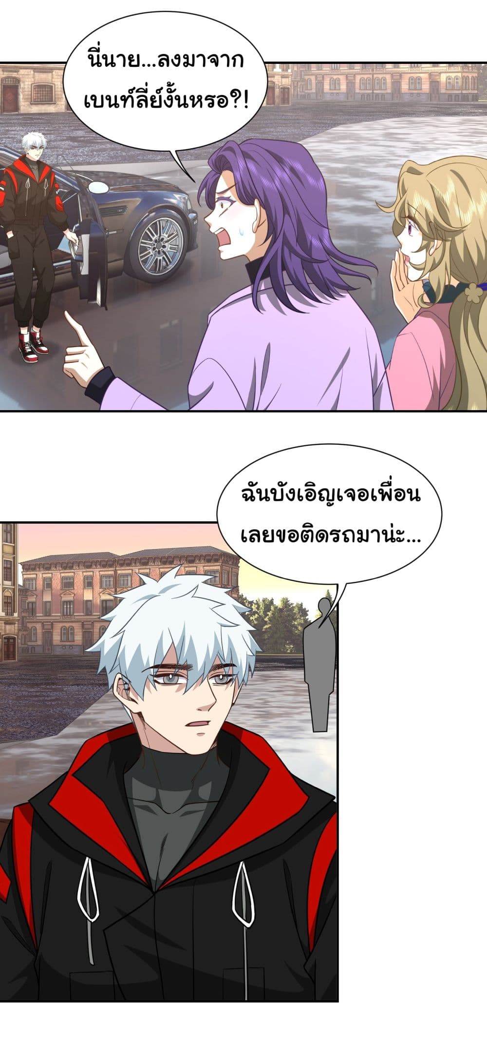 Dragon King Order เธ•เธญเธเธ—เธตเน 39 (18)