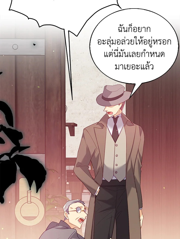 Only Realized After Losing You 6 24