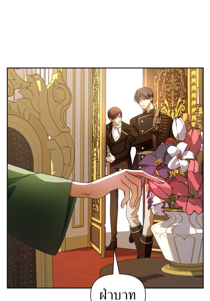 Your Throne 73 (108)