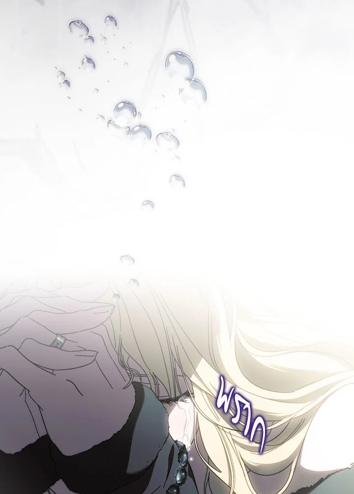 How to Get My Husband on My Side 90 091