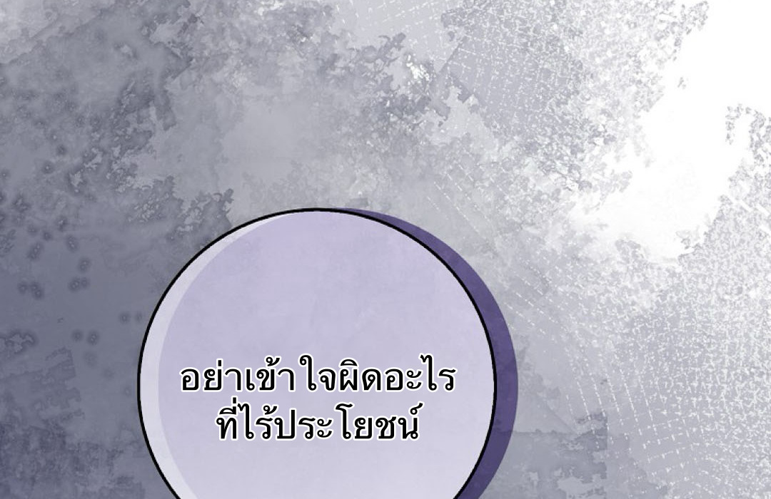 Friends Shouldn't Act This Way 4 006