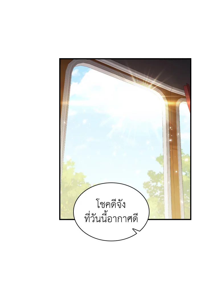 The Beloved Little Princess 70 47