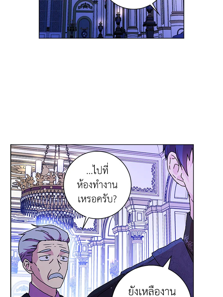 When I Quit Being A Wicked Mother in law, Everyone Became Obsessed With Me 5 73