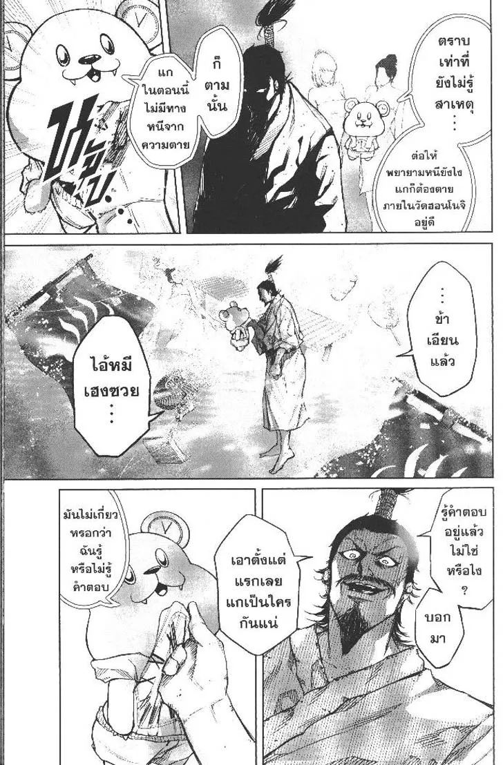 c540b89b575a574f5865667e0e8cbf7c