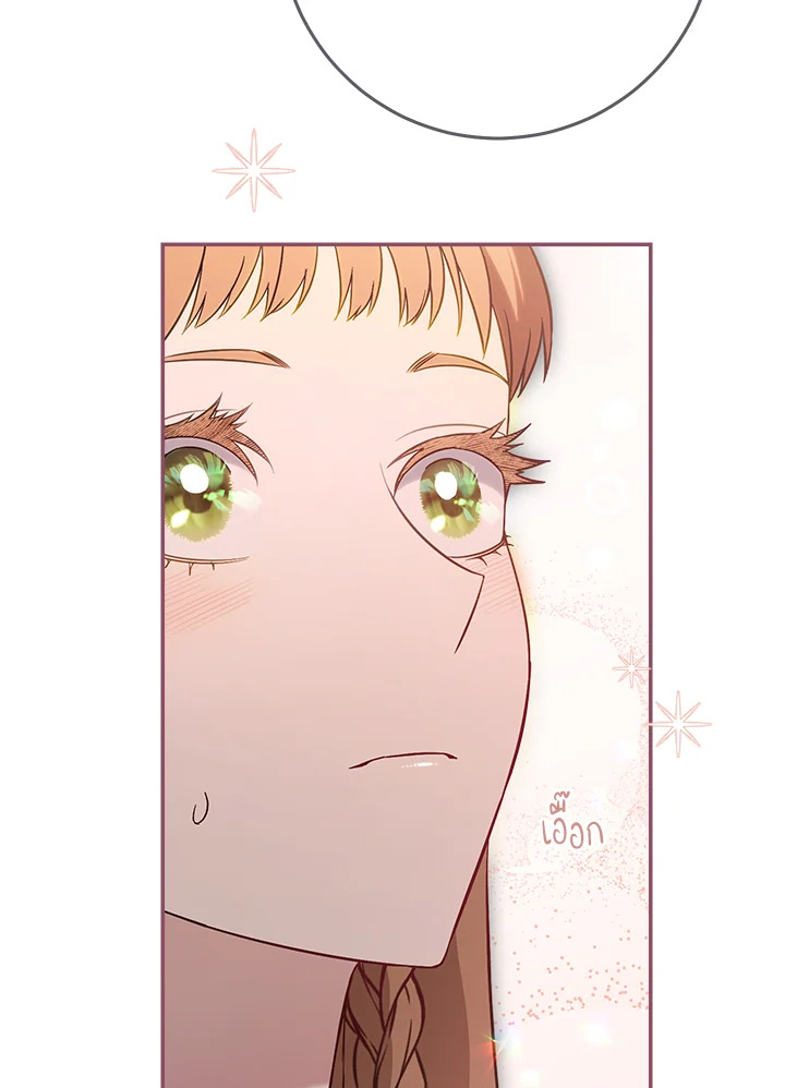 Marriage of Convenience 47 124