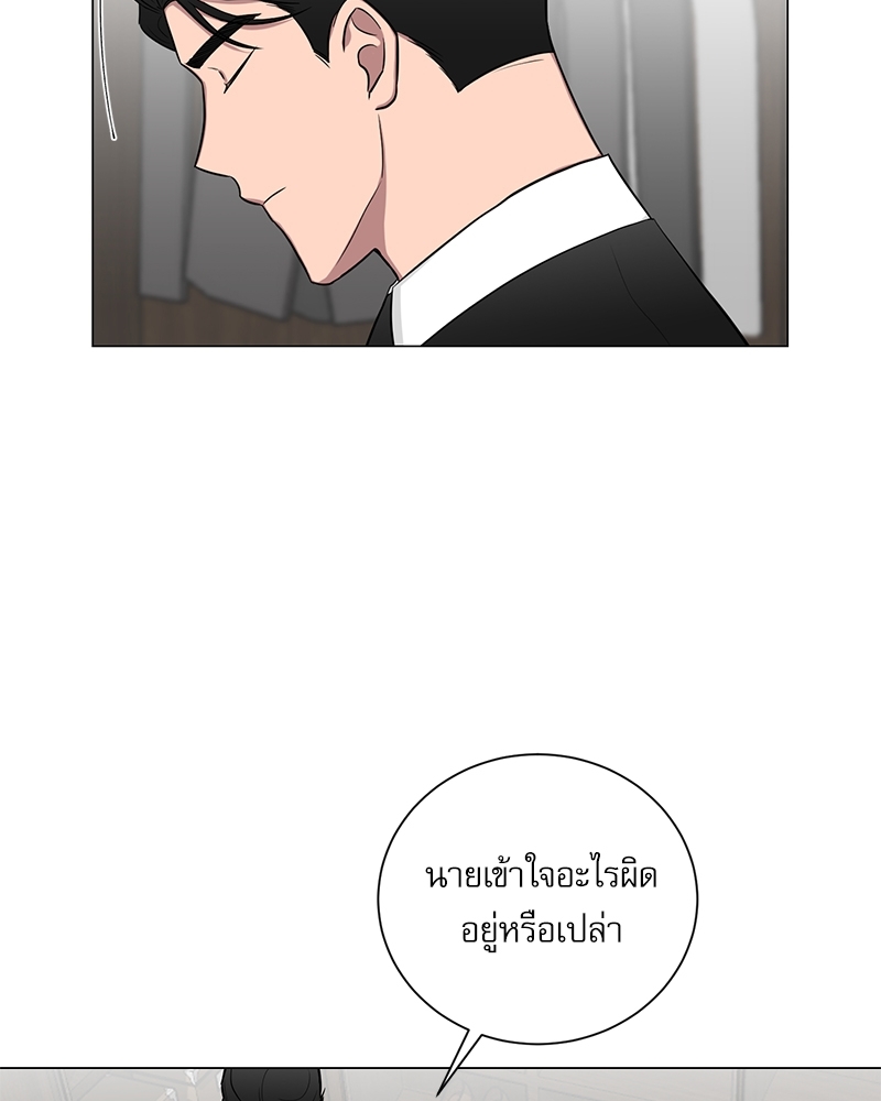 ตกหลุมรัก! ยากูซ่าพ่อลูกติด 2 7 045