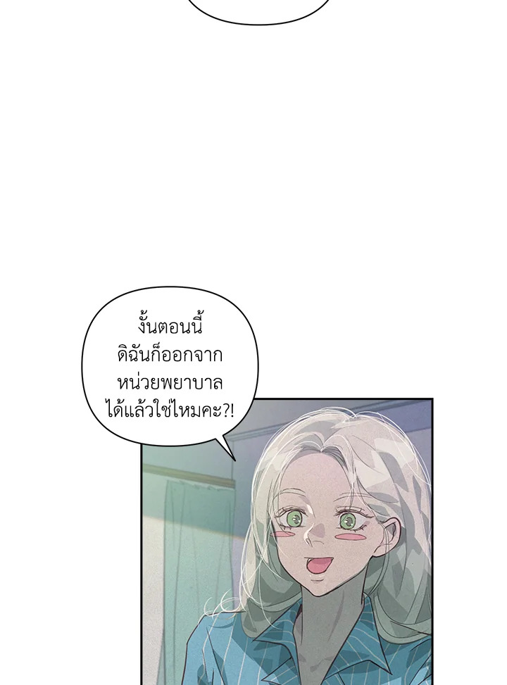 Stigma Effect 33 13