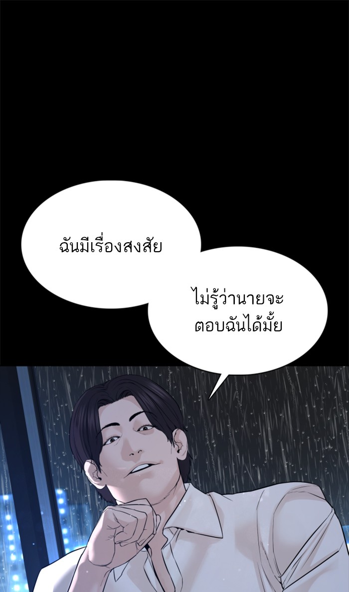 How to Fight 94 (35)