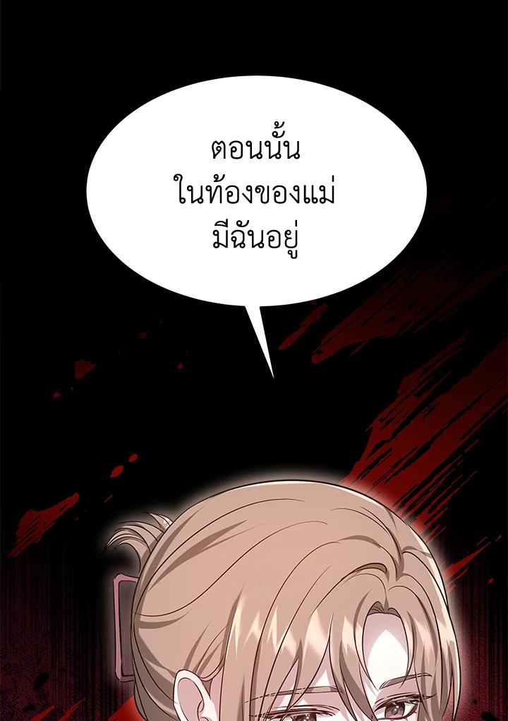 It’s My First Time Getting 8 080