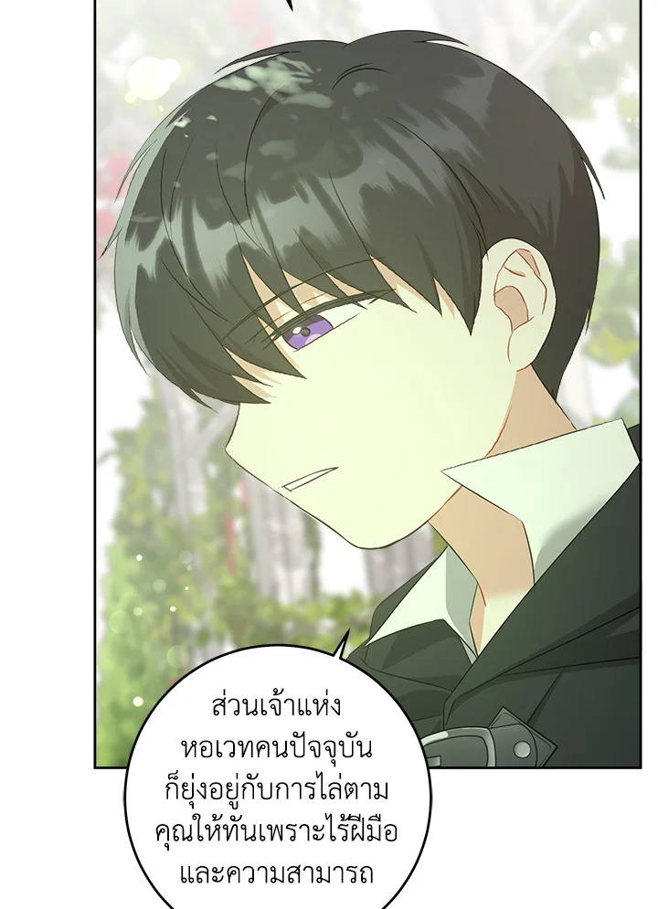 Please Give Me the Pacifier 72 086