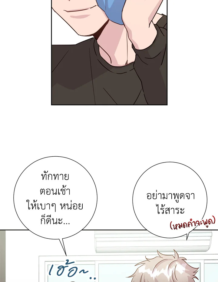 Under the Memory 5 02