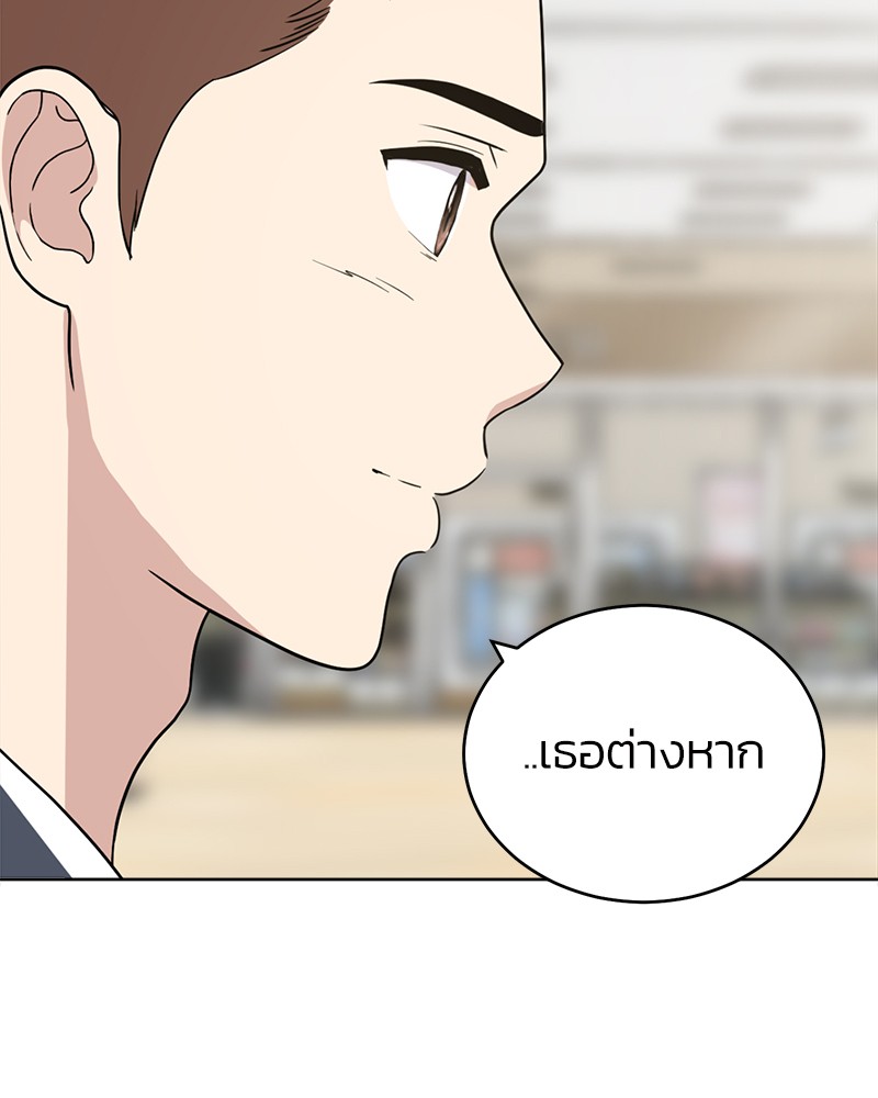 She's Hopeless 103 (92)