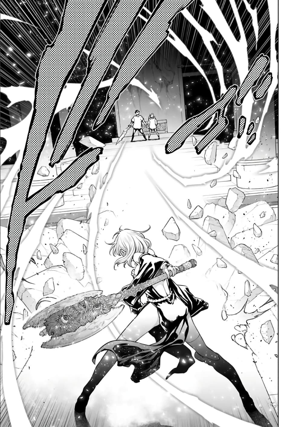 Isekai Nihon ตอนที่  29 (3)