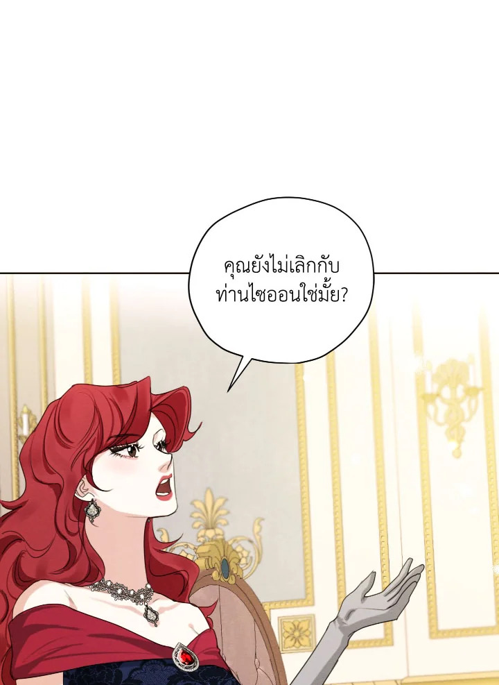 I am the Male Lead’s Ex Girlfriend 73 038