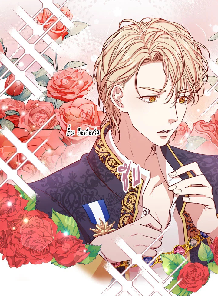 I Became the Tyrant’s Secretary 8 65