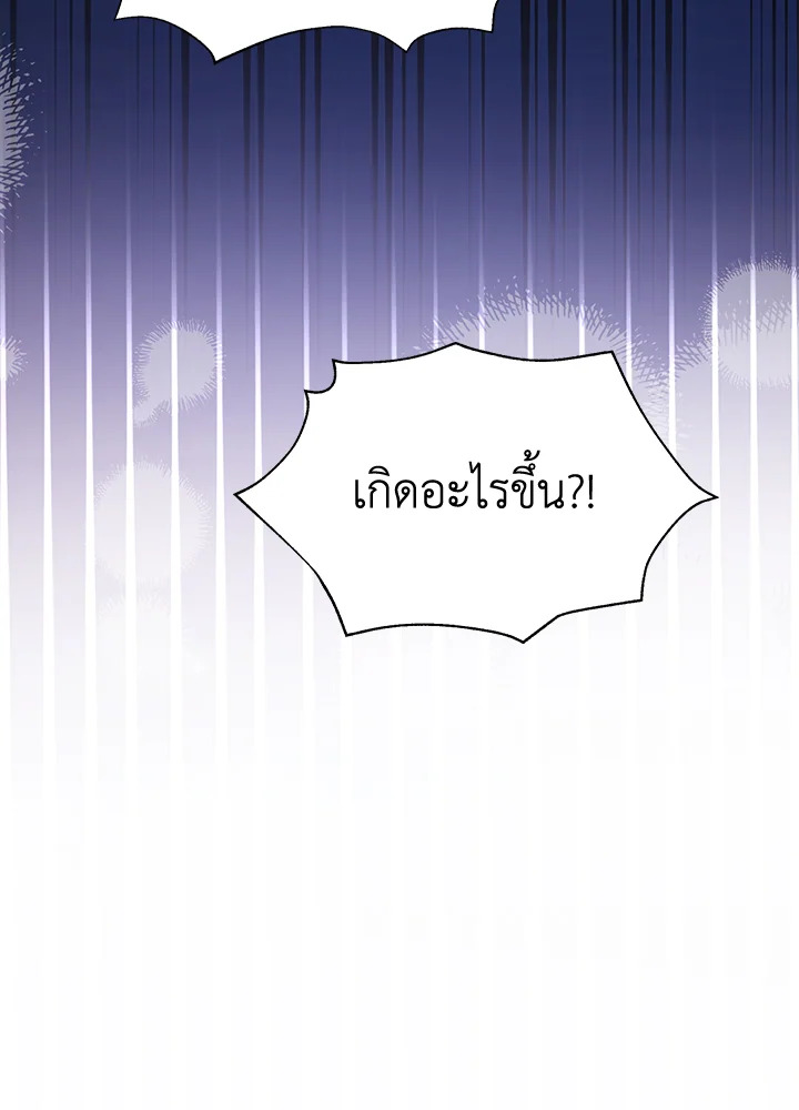 I’ve Been Here From the Beginning 46 089