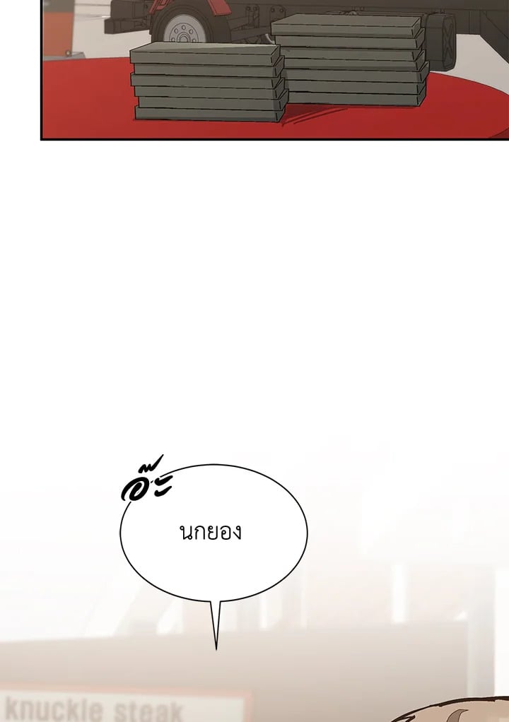 อีกครั้งกับนาย 47 028