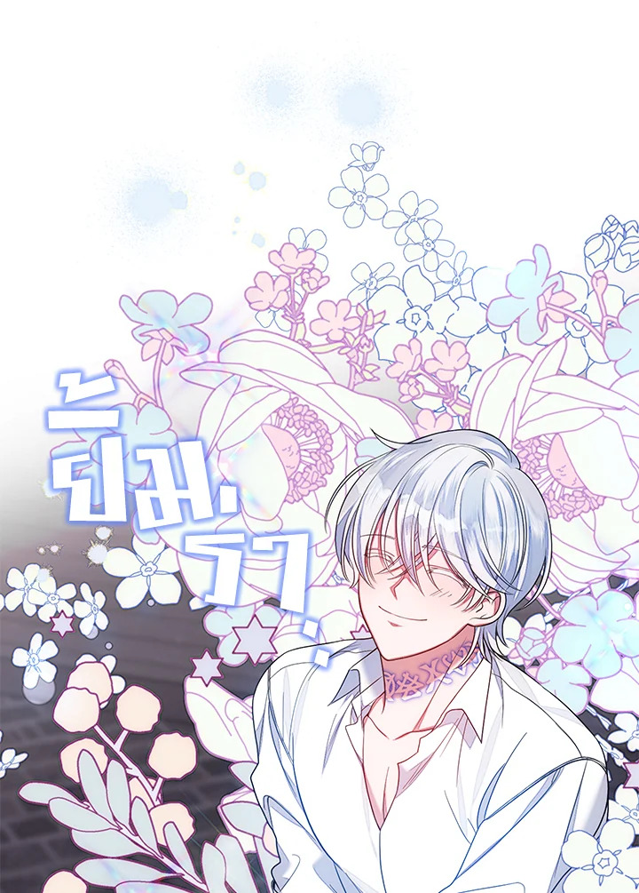 I Met the Male Lead in Prison 1 127