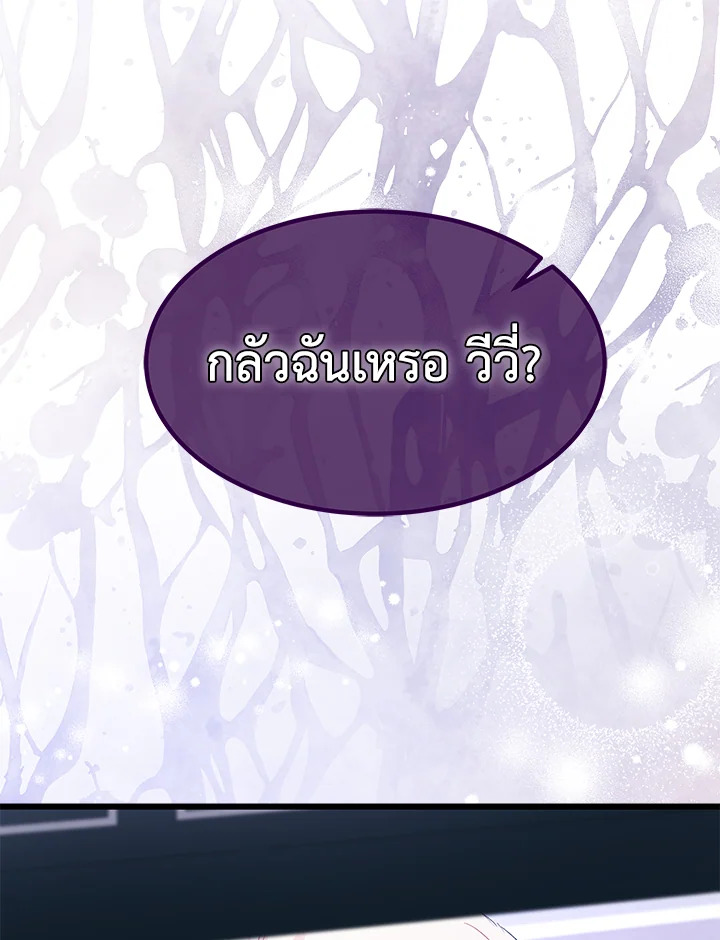 The Symbiotic Relationship Between a Panther and a Rabbit 87 089