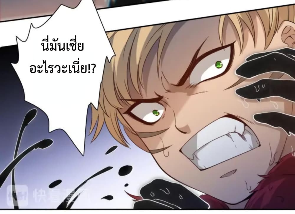 ULTIMATE SOLDIER เธ•เธญเธเธ—เธตเน 42 (15)