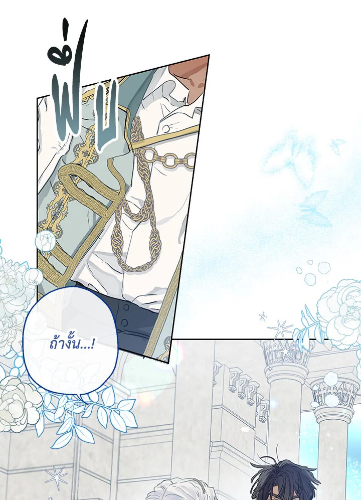 When the Count 39 08