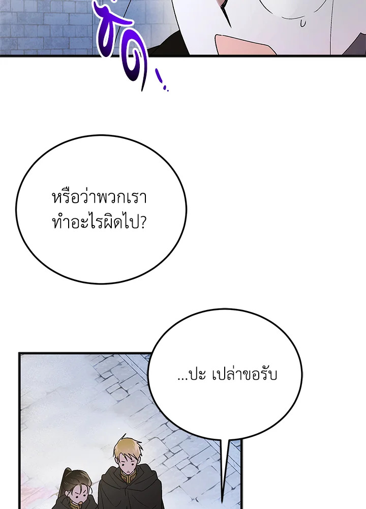 A Way to Protect the Lovable You 111 057