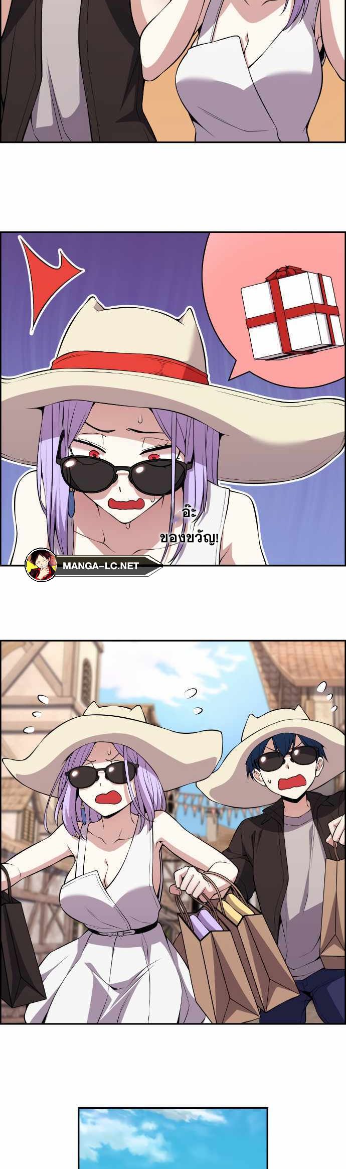 Webtoon Character Na Kang Lim เธ•เธญเธเธ—เธตเน 122 (31)