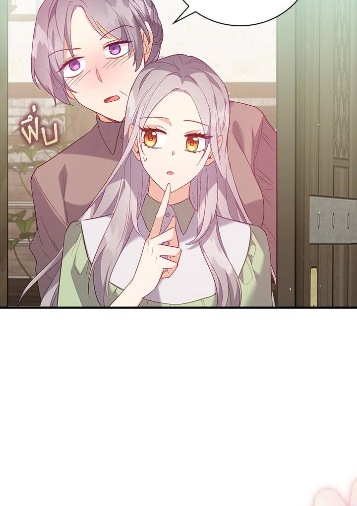 Only Realized After Losing You 16 73