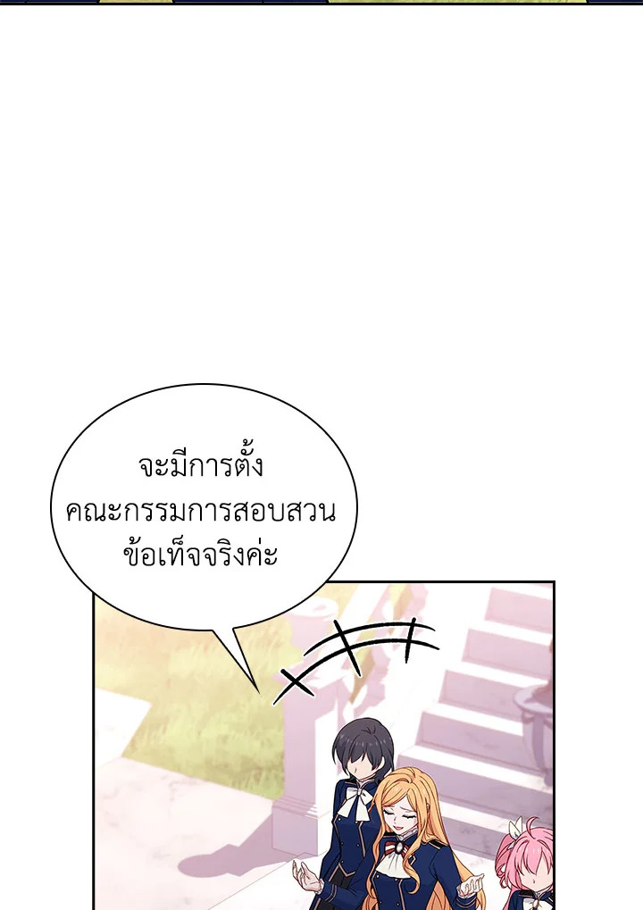 The Lady Needs a Break 54 003