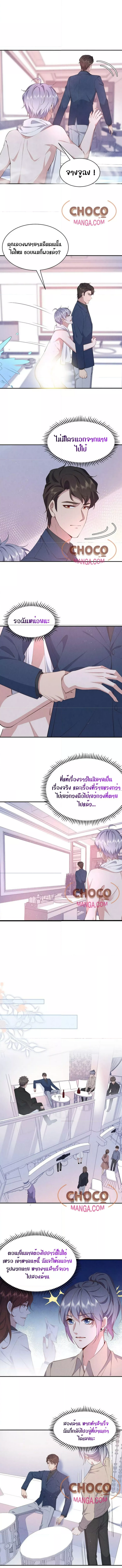 If You Ignore Me 58 (4)