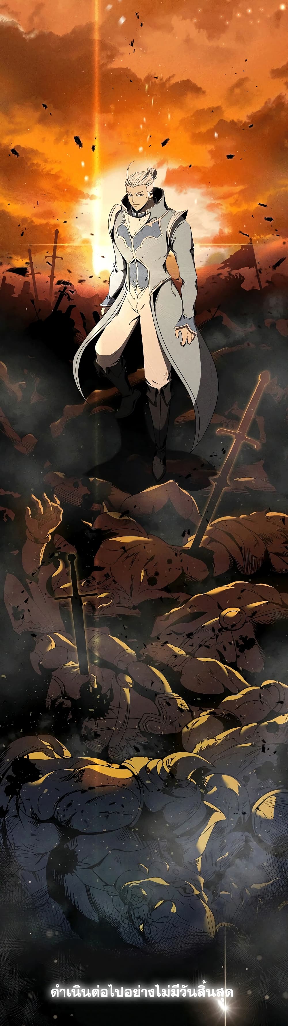 The 10th Class Lout of the Knight Family ตอนที่ 8 (26)