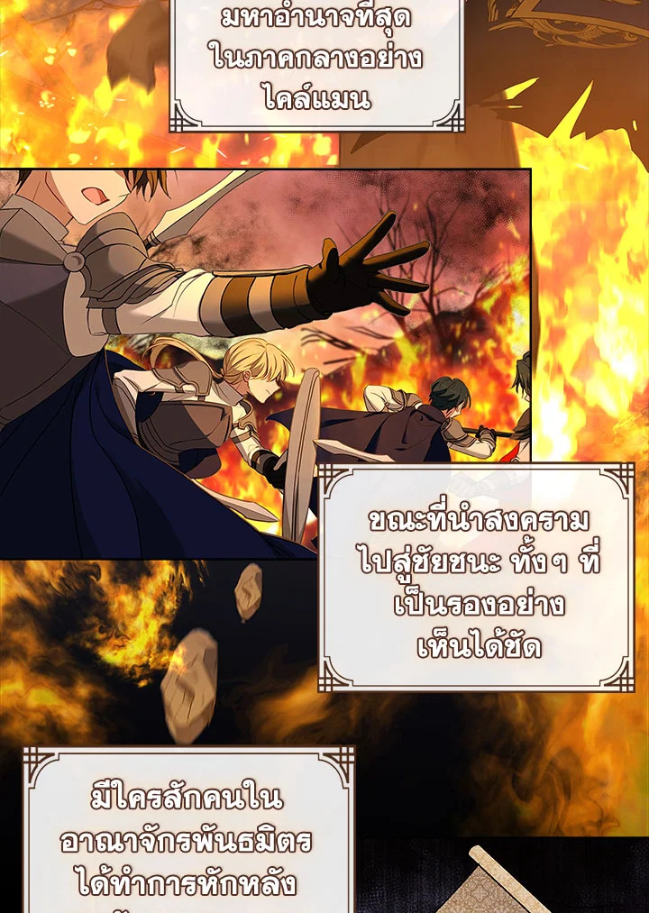 The Lady Needs a Break 52 62