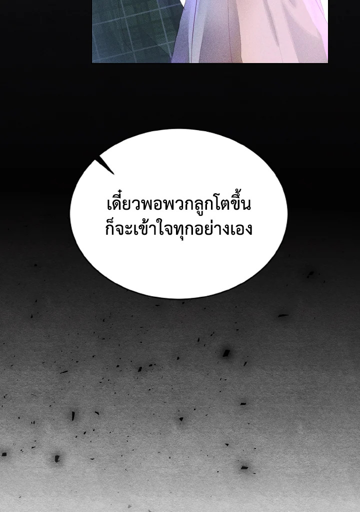 One day, my father suddenly appeared 1 057