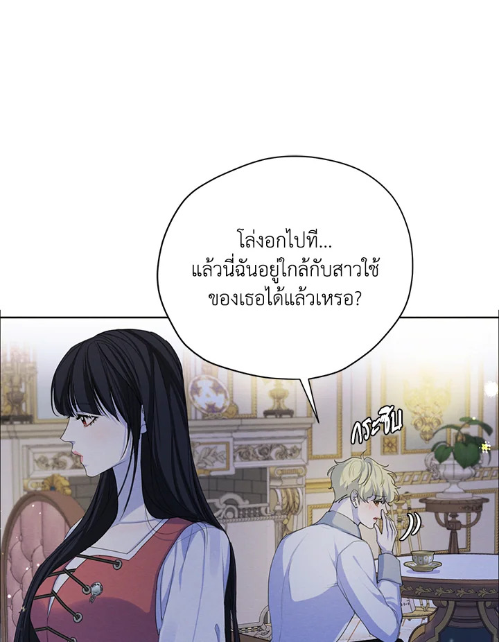 I am the Male Lead’s Ex Girlfriend 57 82