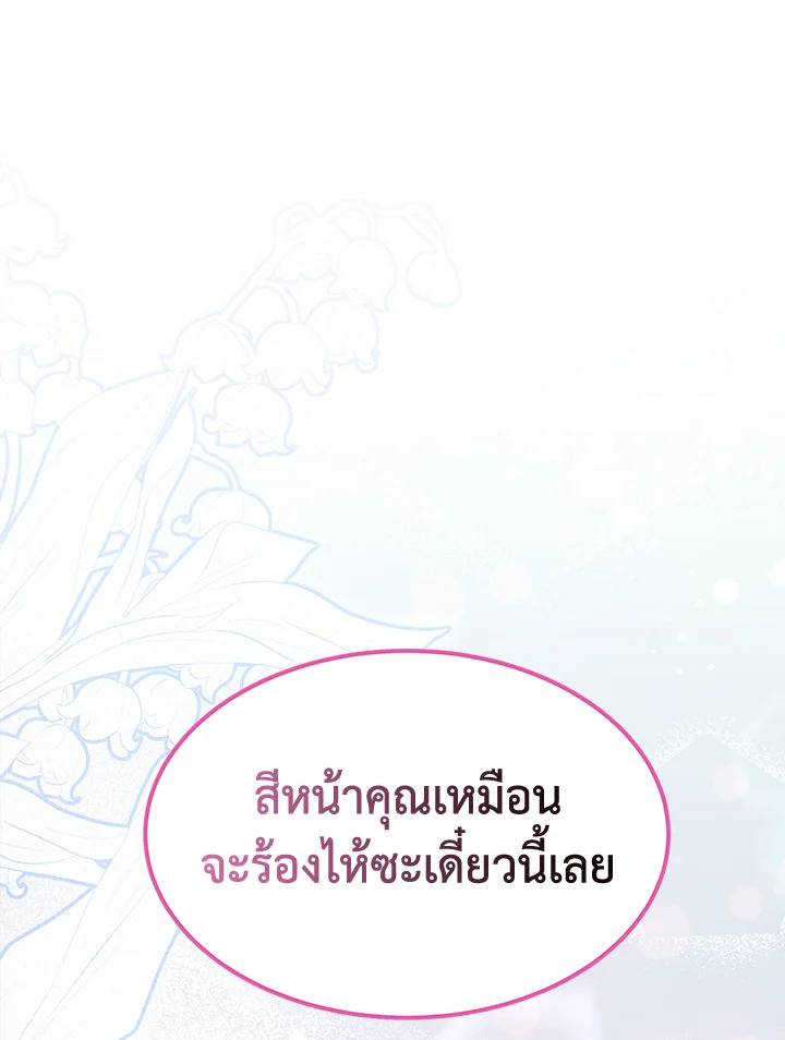 It’s My First Time Getting 8 046