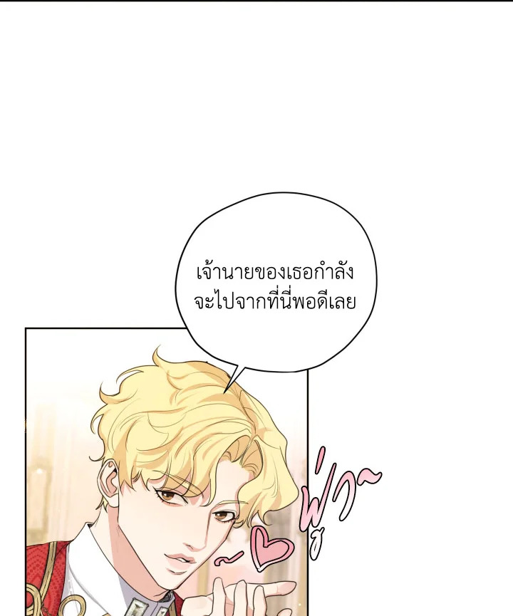 I am the Male Lead’s Ex Girlfriend 79 043