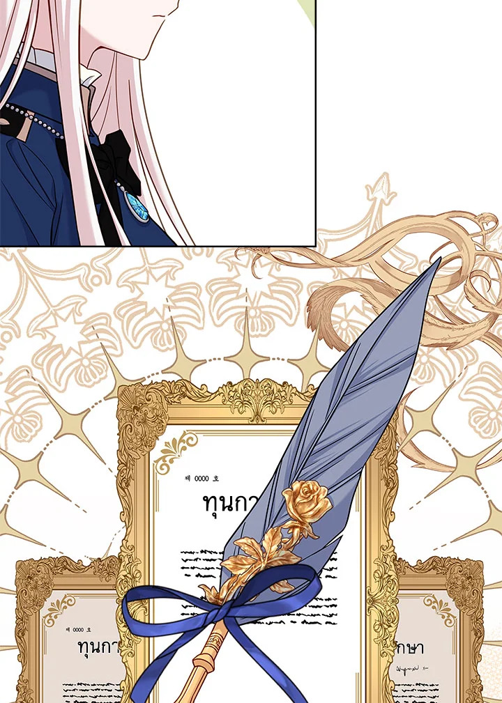 The Lady Needs a Break 56 72