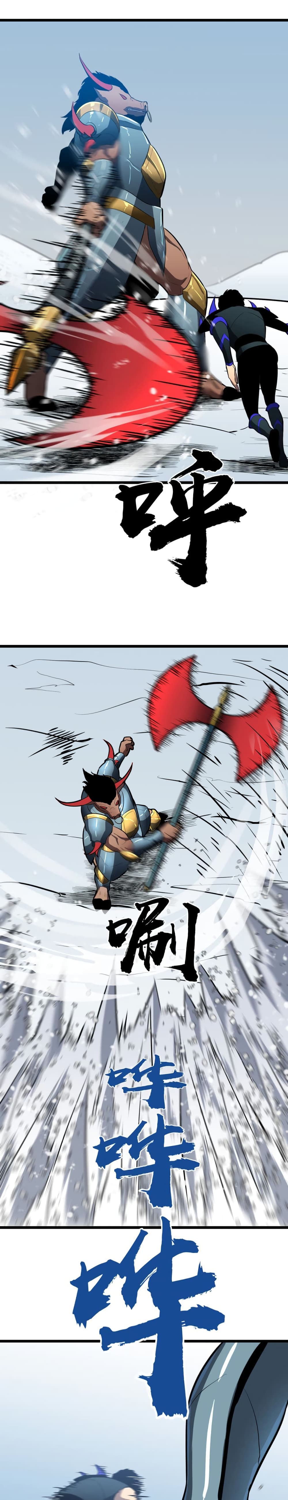 Ability Stealing Hunter 7 03