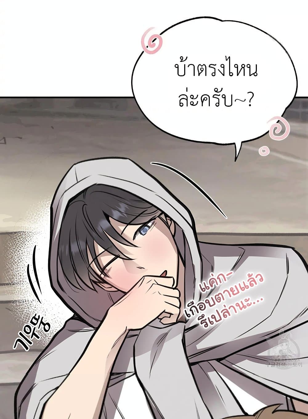 Honey Bear 9 59