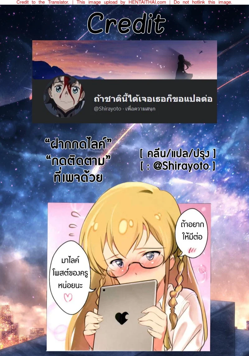 โอชิโกโตะ 1 24