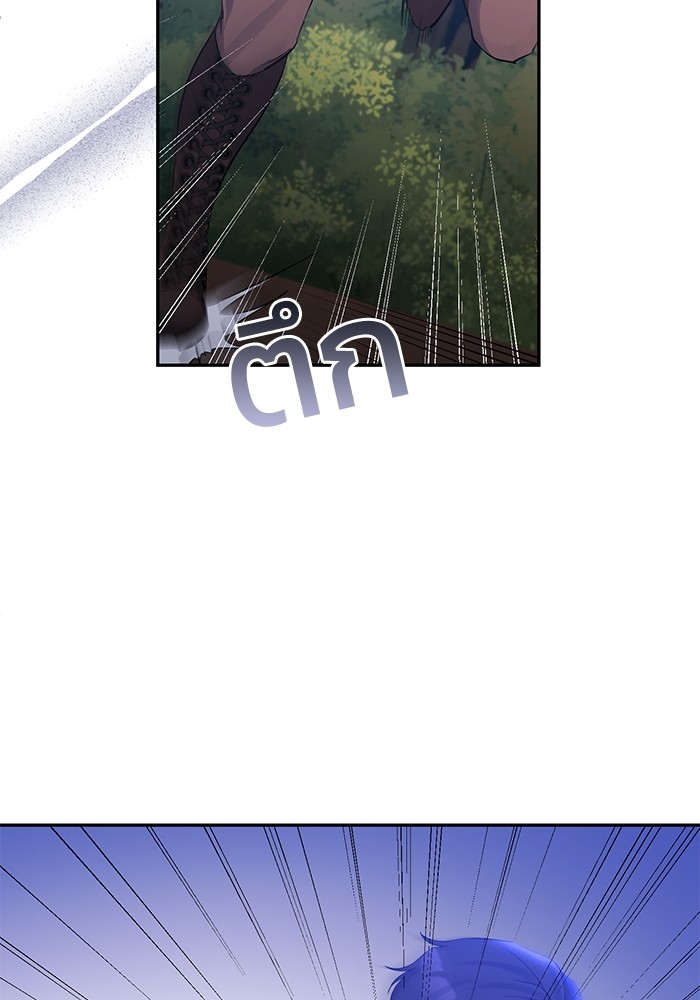 The Grand Duchess of the North Was 44 25