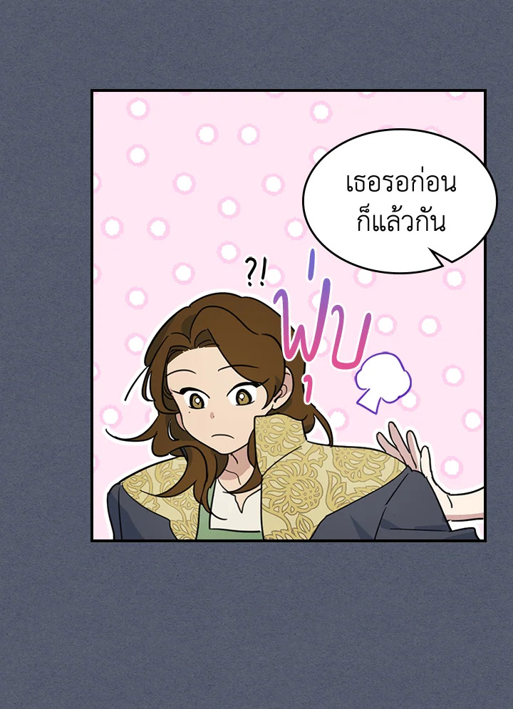 The Lady and The Beast 90 41